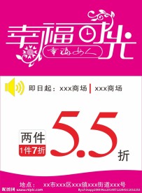 幸福时光
