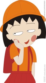 小丸子 可爱表情 动漫