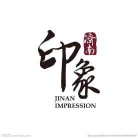 印象