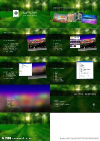 设计教程
