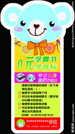 书签