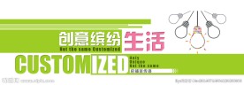 大色块海报