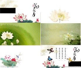 古典中国风