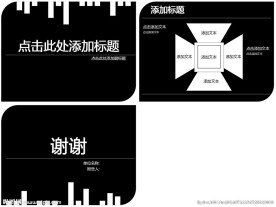 黑白色