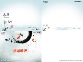 水墨画