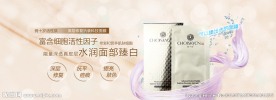 淘宝化妆品玻尿酸补水