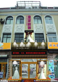 婚纱店门面设计 门头