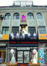 门面设计 门头设计