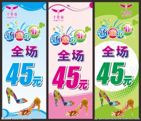 千里驹展架