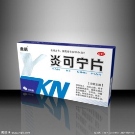 炎可宁片包装平面图