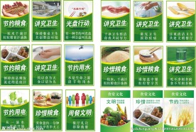 食堂文化展画