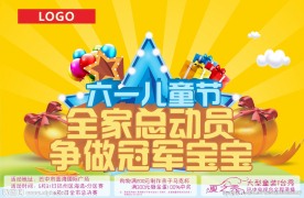 六一DM单头