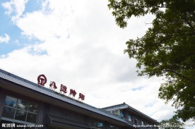 北京 城际火车站