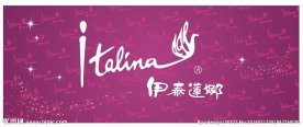 伊泰莲娜门头