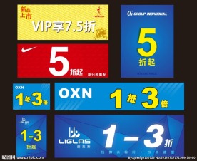 男装pop