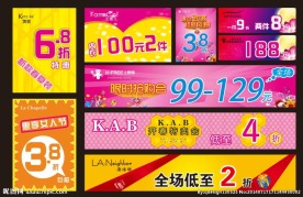 14女装pop