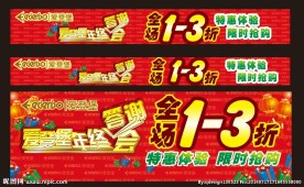 爱登堡
