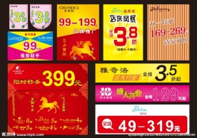 2014上 皮鞋皮具pop