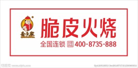 乔东家