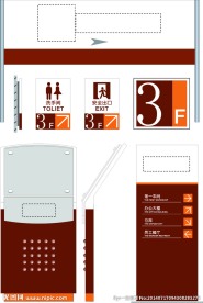 商场厂房公司导视标识