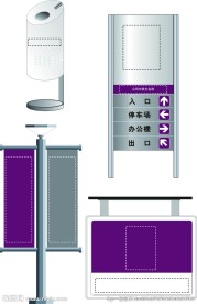 商场厂房公司导视标识