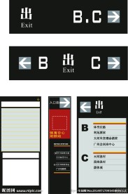 商场厂房公司导视标识