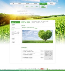 蒙牛网站责任与公益
