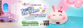 鲜奶兔海报