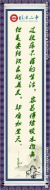 标语