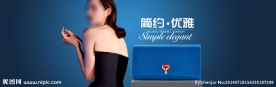 女包海报