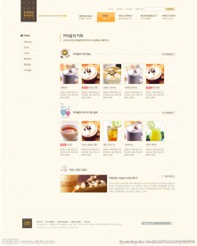 韩国网页模板