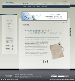 韩国网站模版