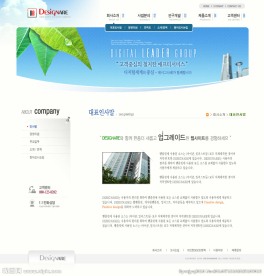 韩国网站模版