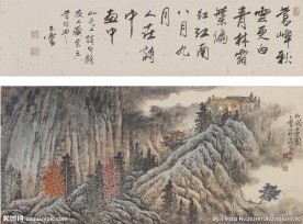 秋岭白云图