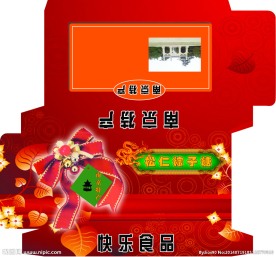 礼盒包装