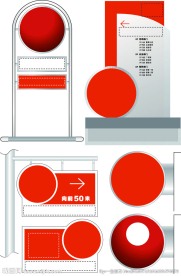 商场厂房公司导视标识