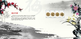 中国风梅花水墨画