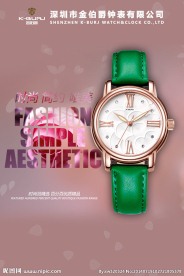 金伯爵手表广告喷绘