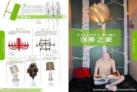 现代灯