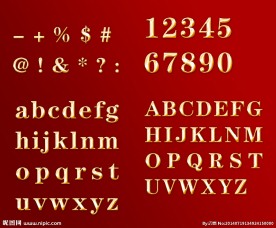 钛金单字分层数字字母字符