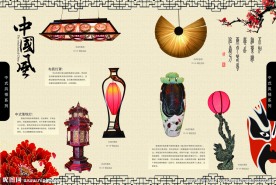 中式灯 画册