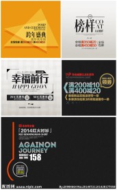 淘宝衬衫店铺装修