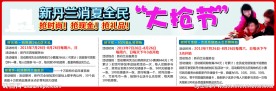 商场