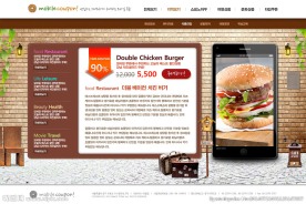 韩国网页模板