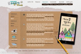 韩国网页模板