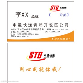 名片