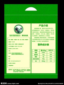 食品包装内袋