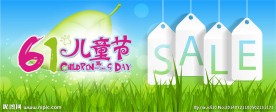 打折促销
