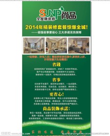 户外灯箱