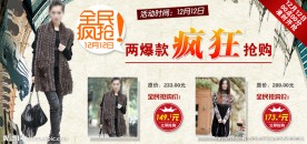 首页海报设计psd